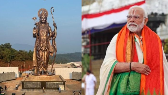 पीएम मोदी गोवा राम