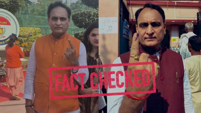 राकेश सिन्हा वोट