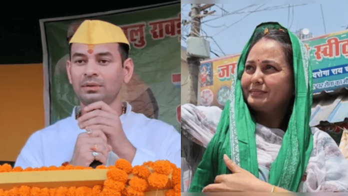 तेज प्रताप यादव और रोहिणी आचार्य