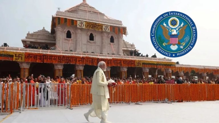 राम मंदिर-बाबरी विवाद-बुलडोजर एक्शन, दिल्ली दंगे और भी बहुत कुछ: USCIRF की 2025 रिपोर्ट में भारत और हिंदुओं पर निशाना, मुस्लिमों को बताया ‘शांतिदूत’