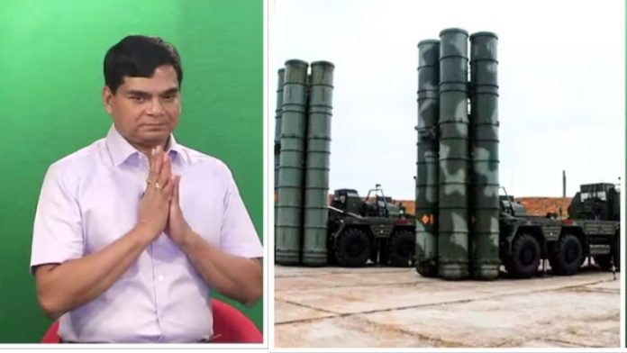 अभय और S-500