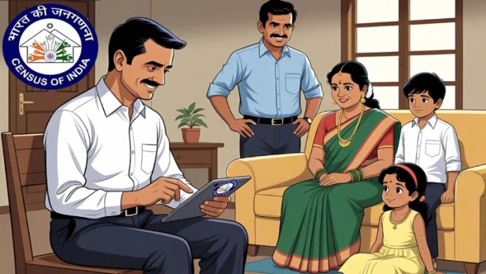 जनगणना