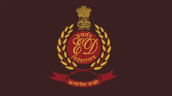 ईडी