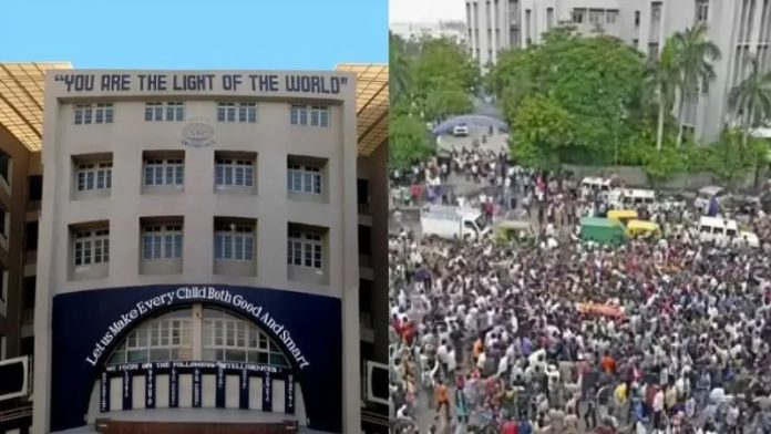 स्कूल