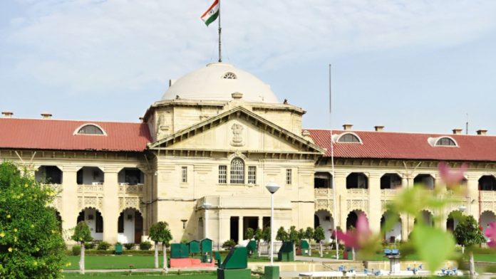 इलाहाबाद हाई कोर्ट