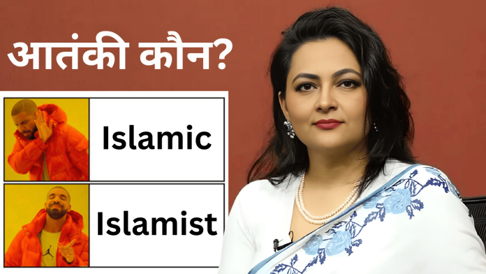 प्रोपेगेंडाबाज पत्रकार आरफा खानम शेरवानी
