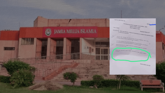 जामिया के सोशल वर्क विभाग द्वारा पूछे गए सवाल पर बवाल