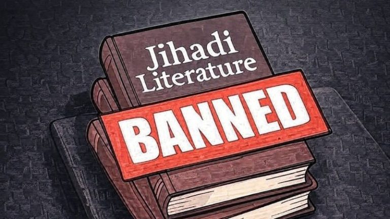 असम में ‘जिहादी साहित्य’ पर स्ट्राइक, बांग्लादेशी आतंकी संगठनों का डिजिटल कंटेंट भी बैन: जानें- कैसी किताबों के जरिए युवाओं का ब्रेनवॉश करते हैं इस्लामी कट्टरपंथी