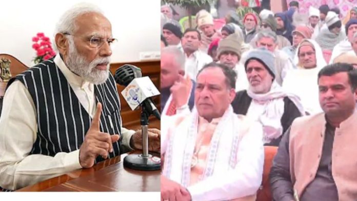 पीएम मोदी मन की बात