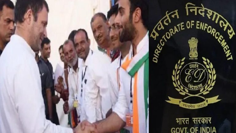 ₹331cr मनी लॉन्ड्रिंग केस में गुजरात कॉन्ग्रेस नेता तक पहुँची ED, राहुल गाँधी का है करीबी: Rapido ड्राइवर के ‘म्यूल अकाउंट’ से लेनदेन