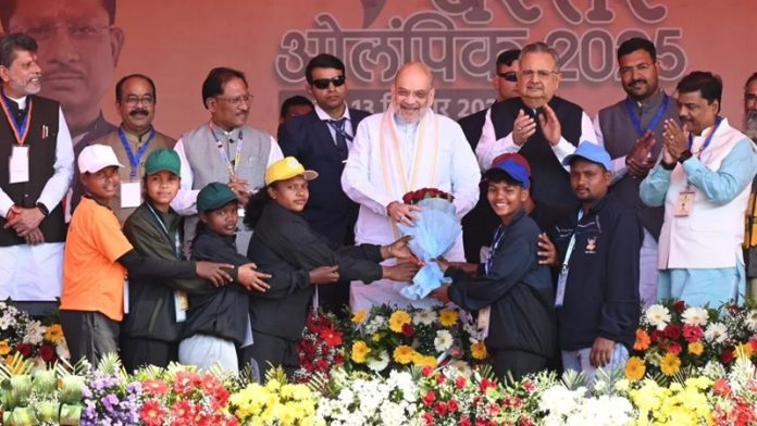 बस्तर ओलंपिक अमित शाह