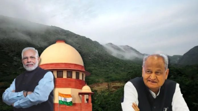 अरावली
