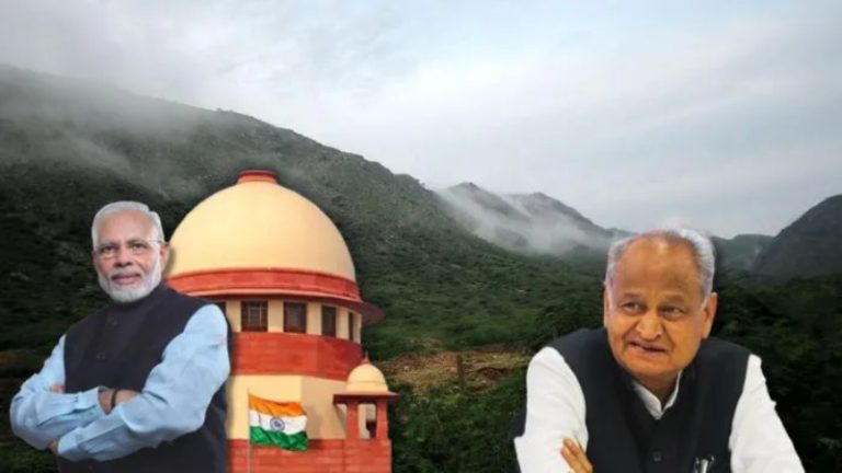 सत्ता जाते ही कॉन्ग्रेस बदलती है चाल, अरावली में भी दिखी वही दोगलापंती: जानिए- गहलोत सरकार में जो खनन था जरूरी, वो विपक्ष में आते ही कैसे बना पर्यावरण विरोधी