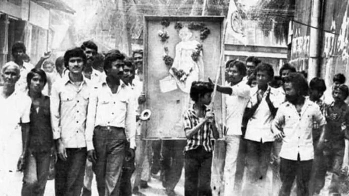 असम आंदोलन शहीद दिवस
