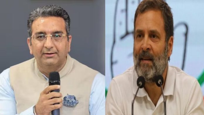 गौरव भाटिया राहुल गाँधी