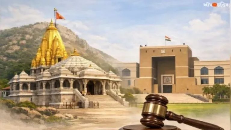 अंबाजी मंदिर में दांता शाही परिवार का विशेष पूजा का अधिकार खत्म, गुजरात हाईकोर्ट ने ट्रस्ट को ठहराया वैध: जानें क्या था पूरा मामला और अदालत ने फैसले में क्या कहा?