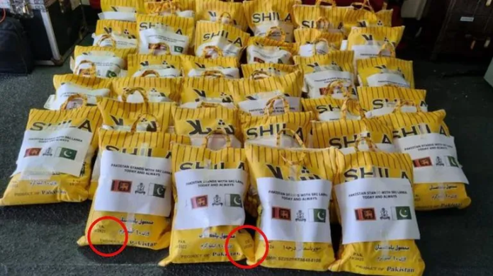 पाकिस्तान की राहत सामग्री