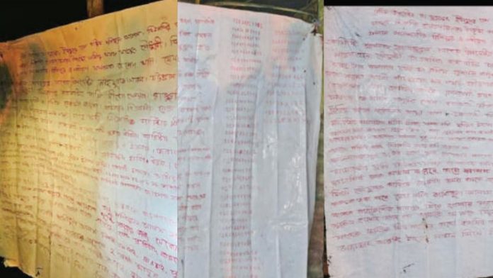 बांग्लादेश के चटगाँव में मिले आपत्तिजनक पोस्टर बरामद