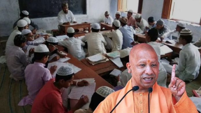 योगी मदरसा बिल वापस