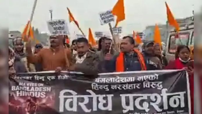 नेपाल