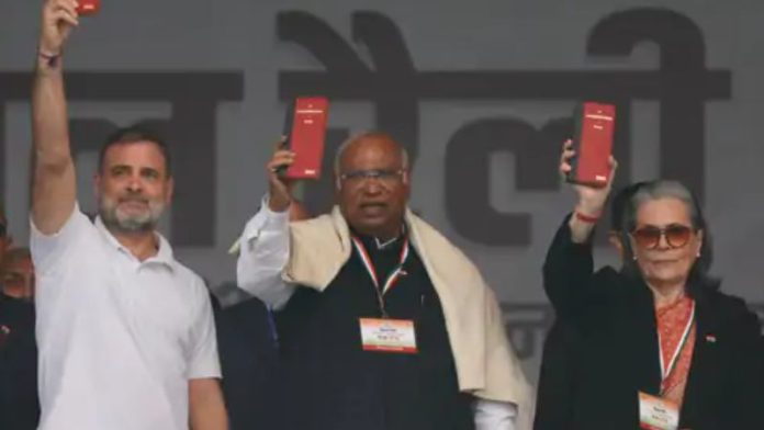 कॉन्ग्रेस वोट चोरी रैली