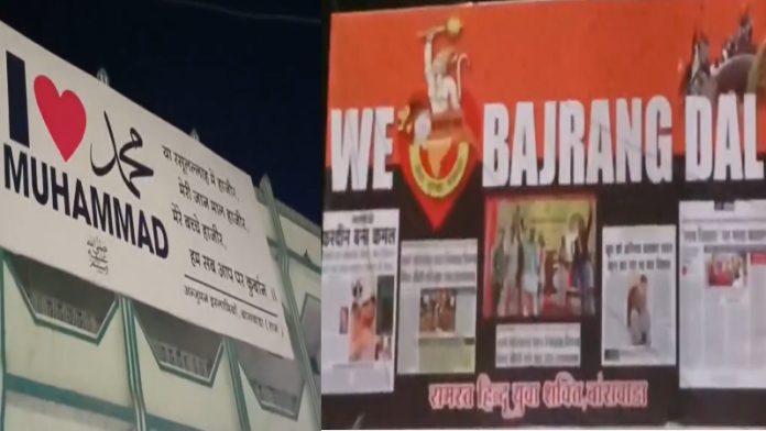 राजस्थान