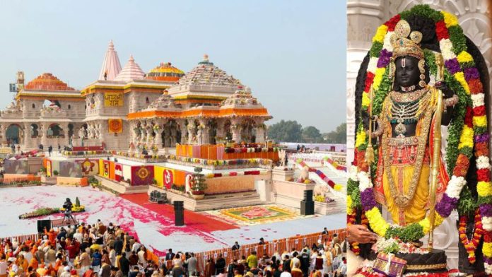 राम मंदिर प्राण प्रतिष्ठा वर्षगाँठ