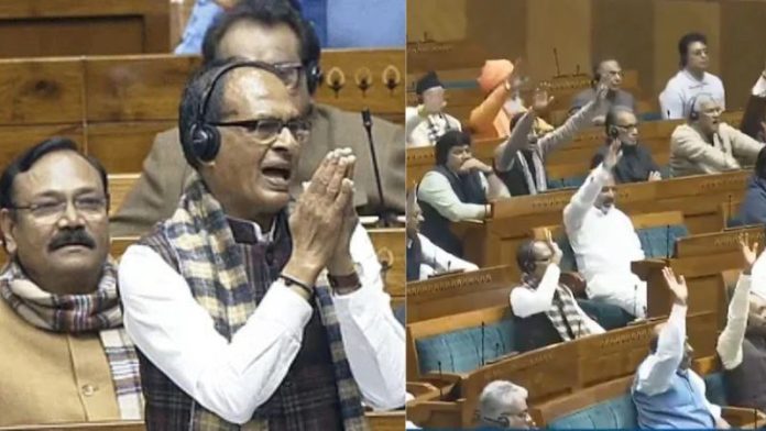 लोकसभा जी राम जी बिल