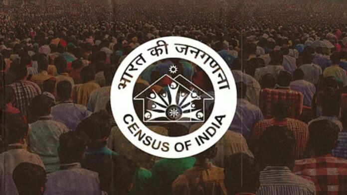 भारत की जनगणना