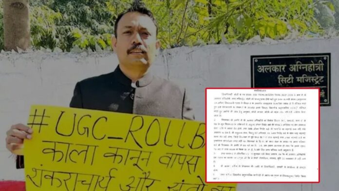 अलंकार अग्निहोत्री को किया गया सस्पेंड