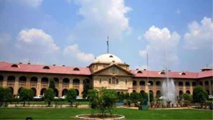 इलाहाबाद हाई कोर्ट