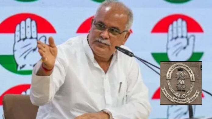 भूपेश बघेल CBI कोर्ट