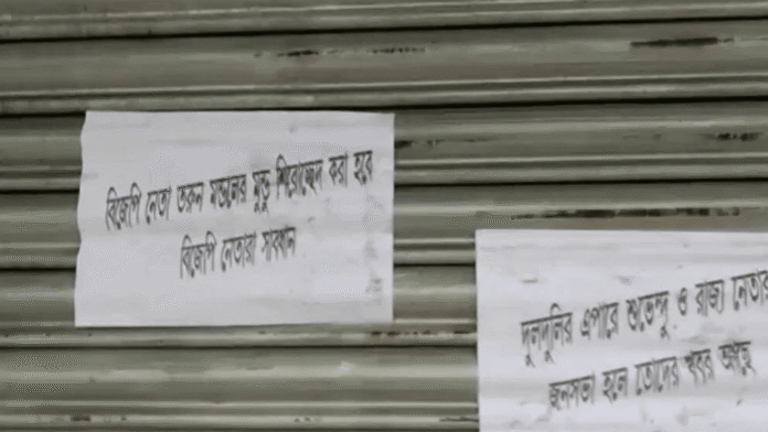 बंगाल में लगे धमकी भरे पोस्टर (फोटो साभार: X/@BJP4Bengal)