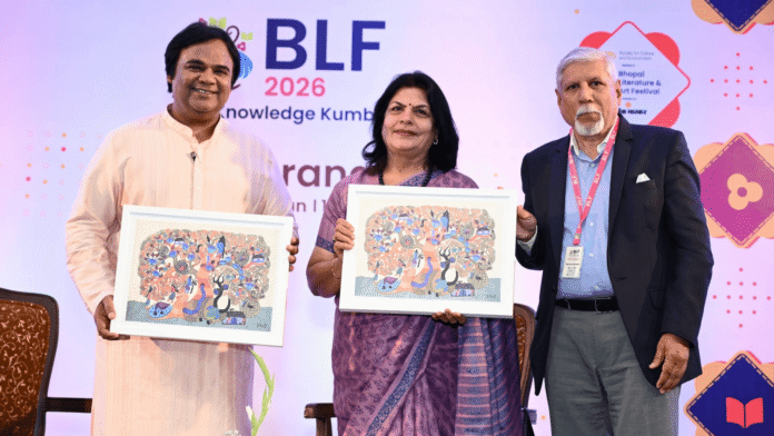 भारत भवन में आयोजित BLF 2026 के एक सत्र की तस्वीर