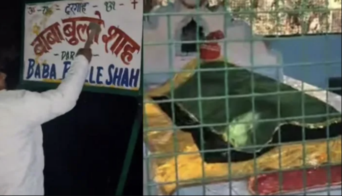 मसूरी में बुल्ले शाह की मजार में तोड़फोड़, हिंदू कार्यकर्ताओं के खिलाफ केस