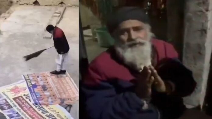 अमृतसर देवी देवता पोस्टर