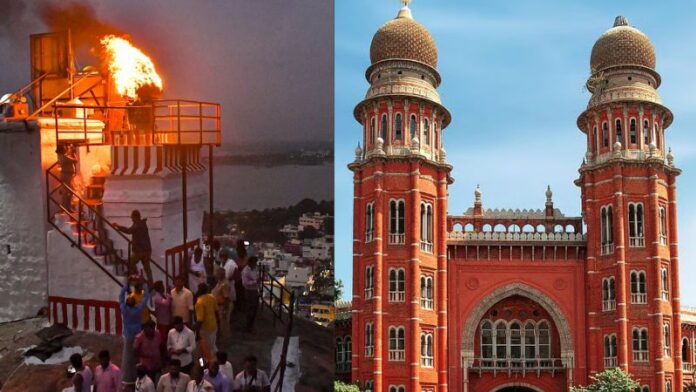 कार्तिगई दीपम मद्रास HC