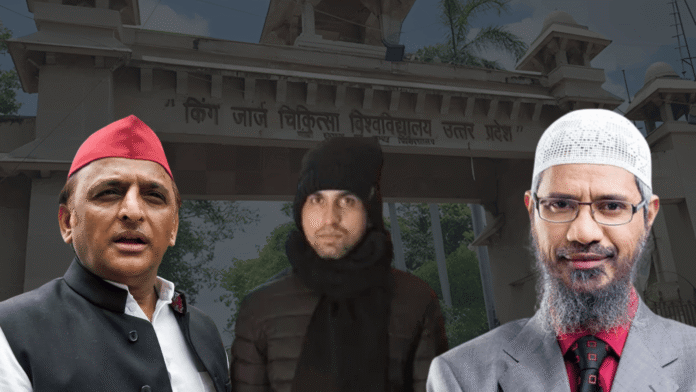 KGMU कैसे बना लव जिहाद और इस्लामी धर्मांतरण का अड्डा