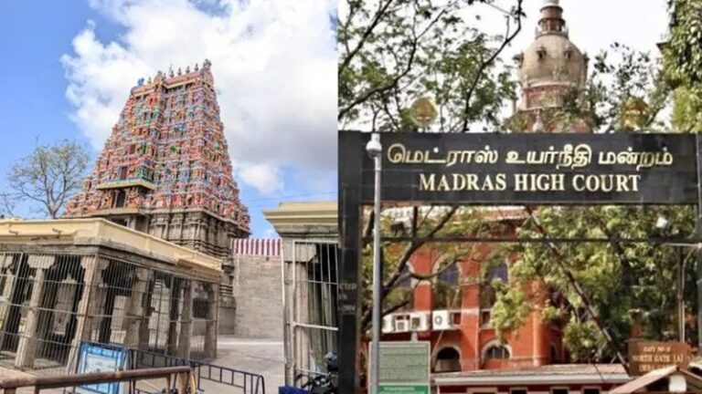 मद्रास HC ने DMK सरकार के आदेश को किया रद्द, ऐतिहासिक कल्लाझागर मंदिर फंड के कॉमर्शियल इस्तेमाल की दी थी अनुमति: पढ़ें कोर्ट ने क्या कहा