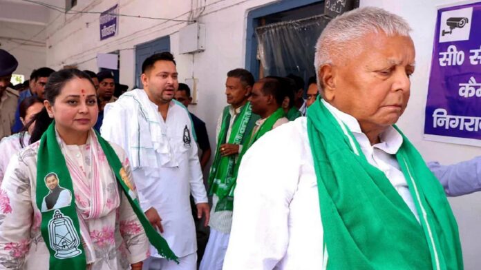 लालू यादव का परिवार