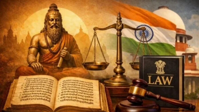 न्याय