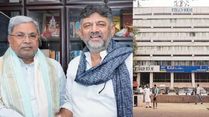 नेशनल हेराल्ड के नाम पर जनता के पैसों की लूट