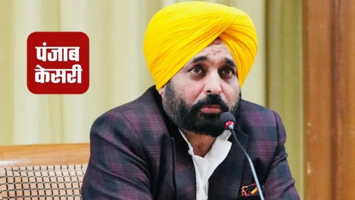 पंजाब केसरी छापेमारी AAP