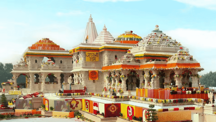 राम मंदिर