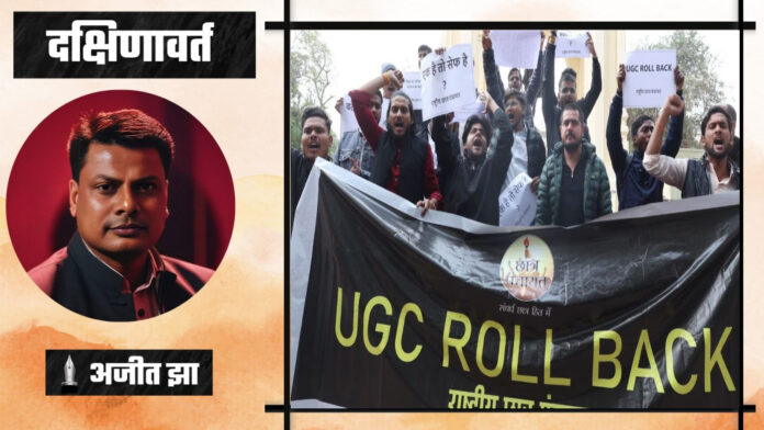UGC