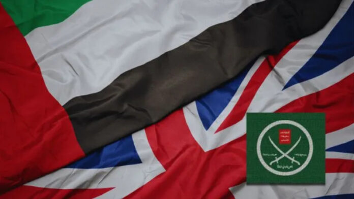 UK कैंपस