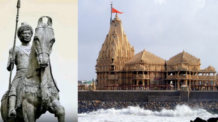 वीर हमीर सिंहजी गोहिल, सोमनाथ मंदिर