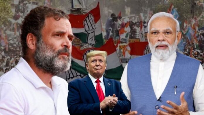 कॉन्ग्रेस पीएम मोदी ट्रंप बयान