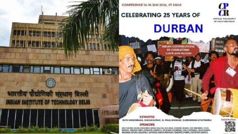 IIT दिल्ली में जाति सम्मेलन : दलितों को फिलिस्तीनियों से जोड़ने और जाति प्रथा को ग्लोबल उत्पीड़न बताने की कोशिश, दिव्या द्विवेदी और इक्वालिटी लैब्स का प्रोपेगेंडा