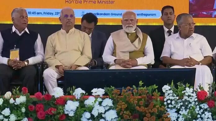 पीएम मोदी केरल दौरा